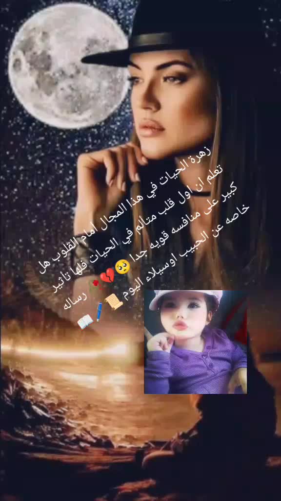 @{اوسيلاء🎀فراولة🍓A}