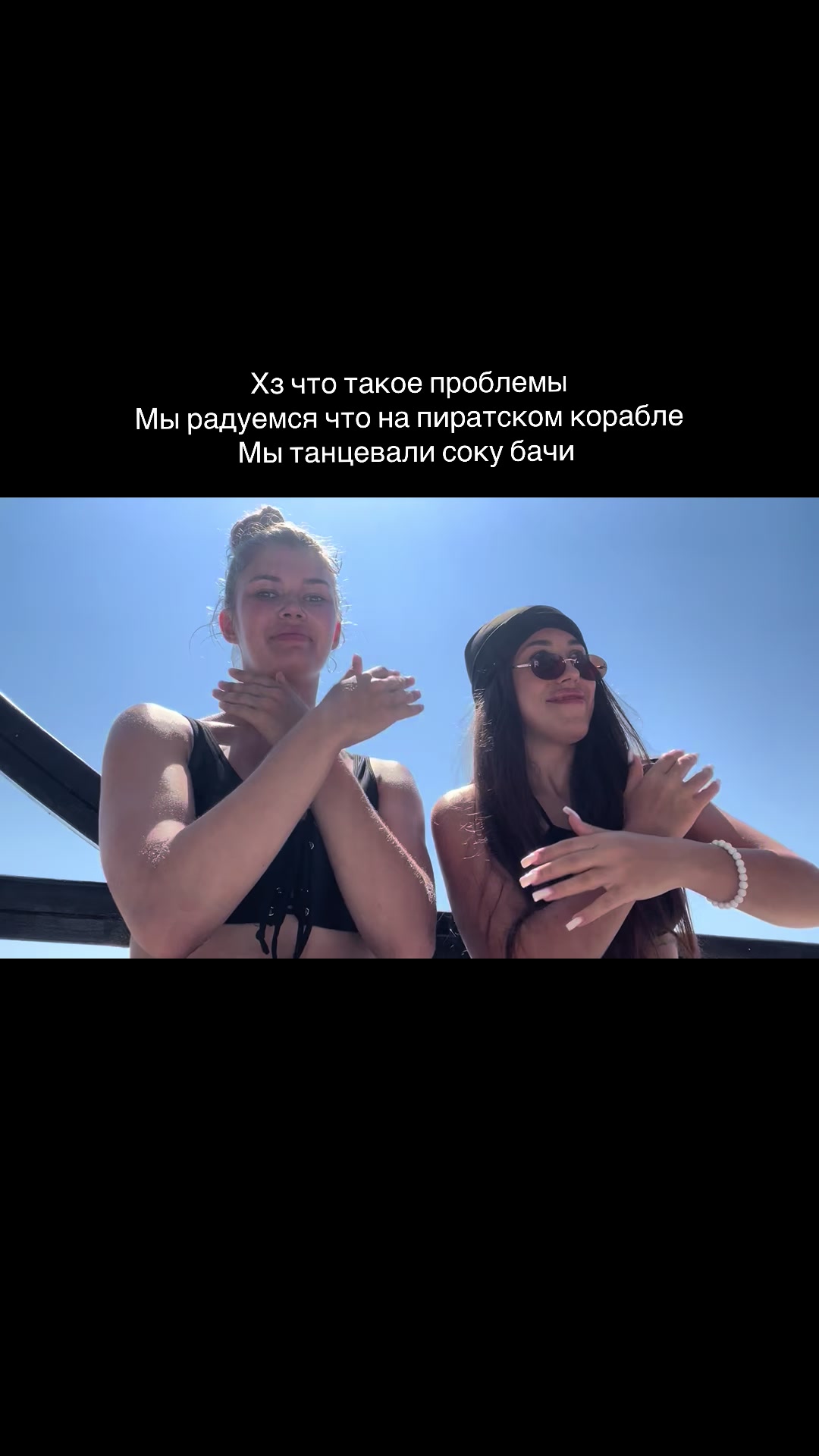 @Яна