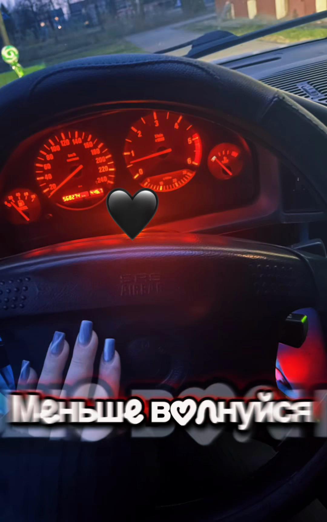 @💔🖤🧸Не твоя💔🖤🧸