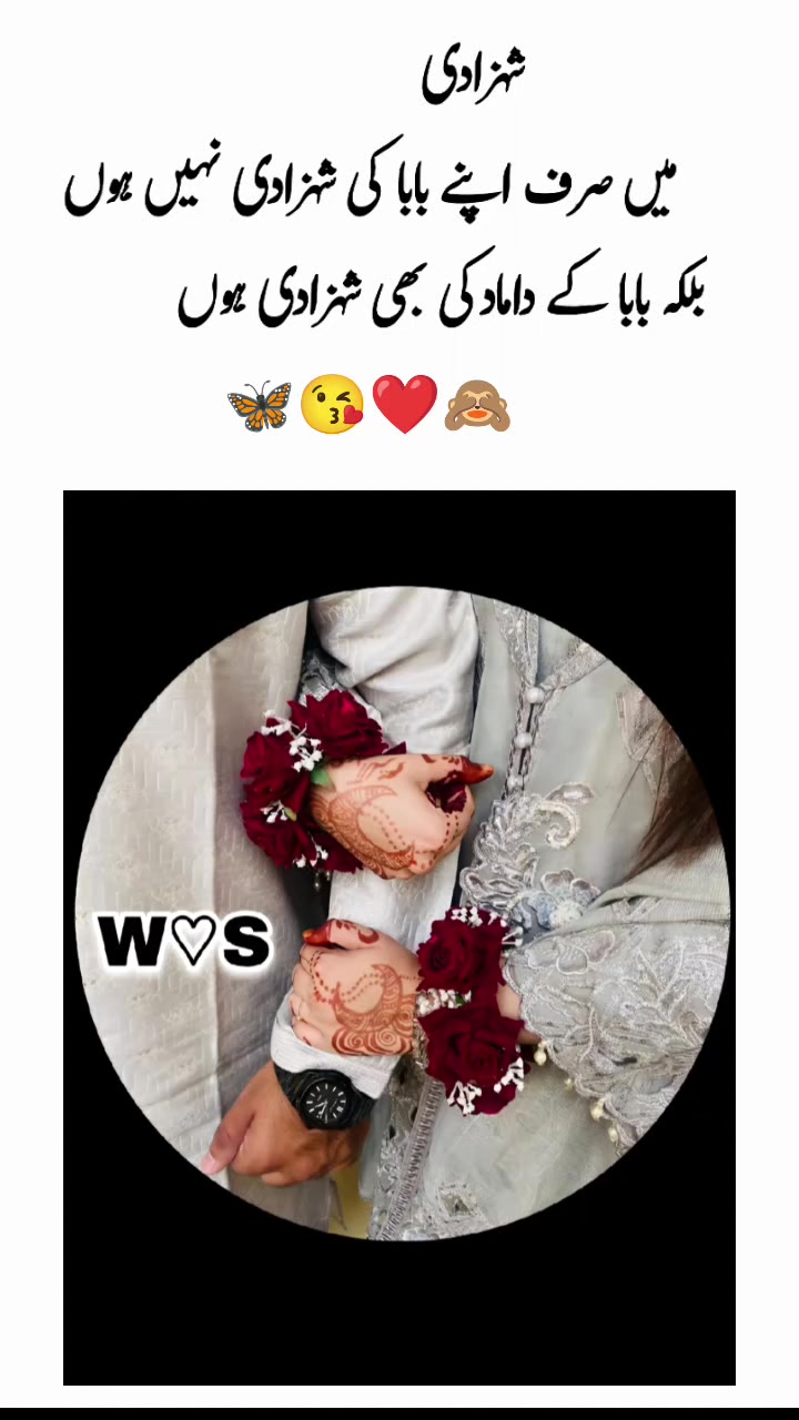 @W____💕____S