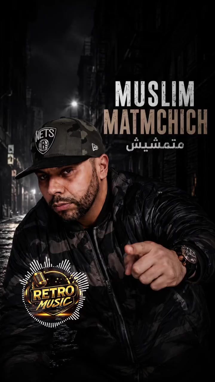 @MUSLIM . Rap