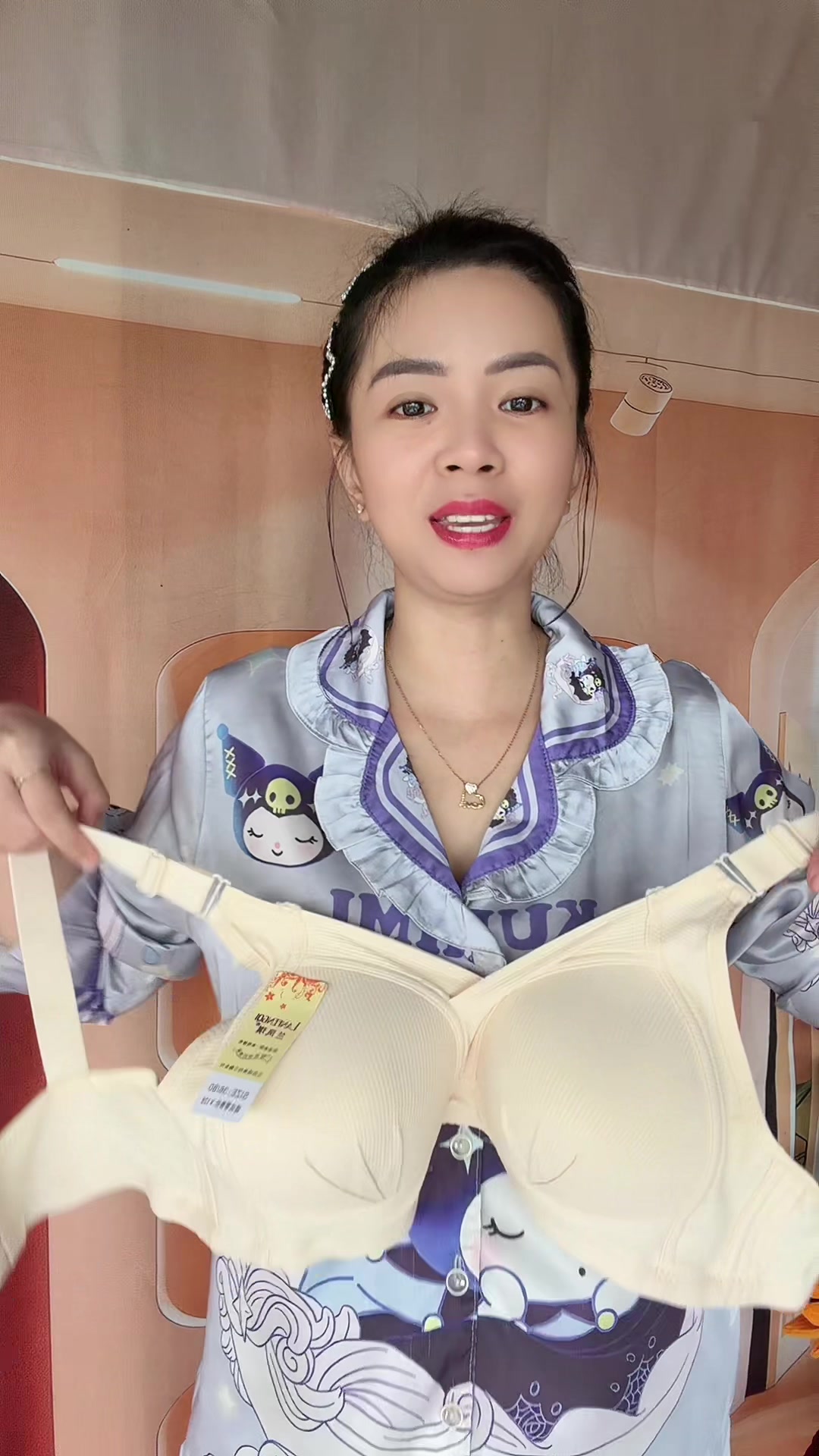 @Em Cẩm Nè
