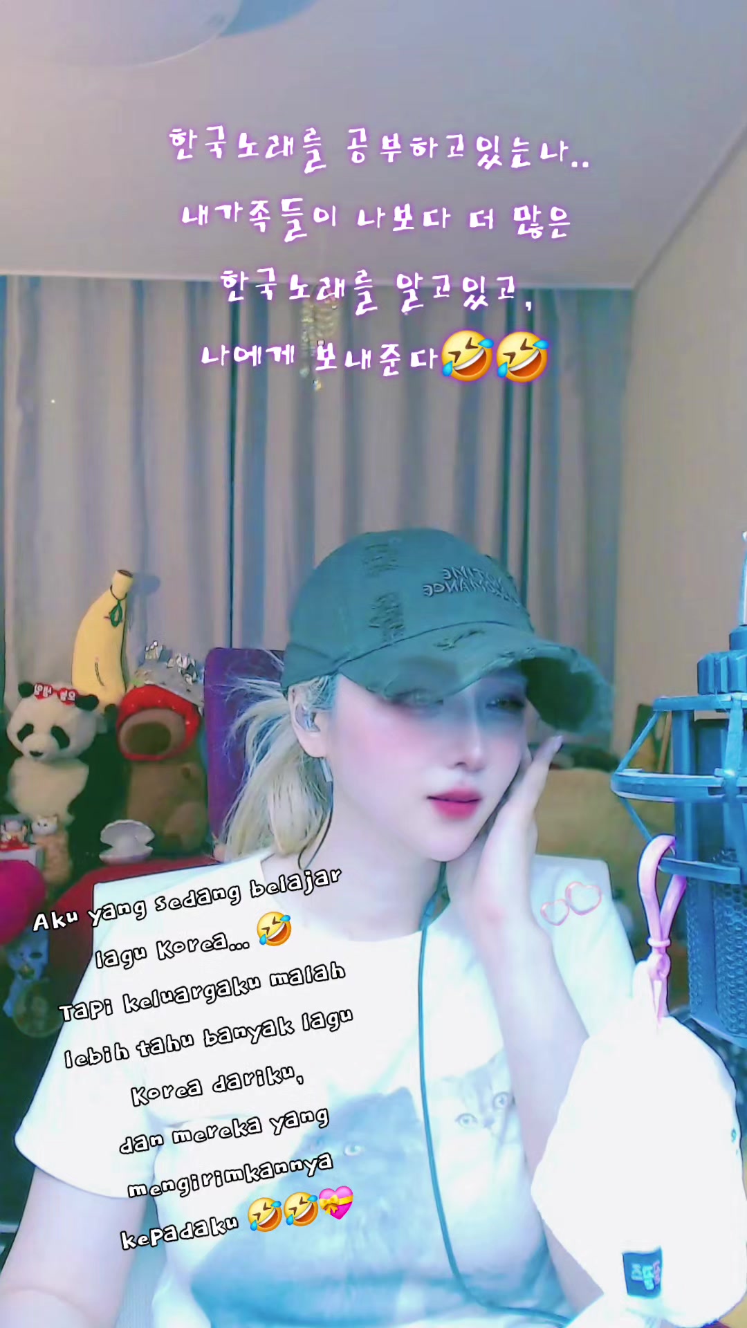 @하이얀🥷🍌Hǎiy&aacute;n🍓💝ハイヤン