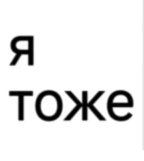 @тгк: augustfendiglock