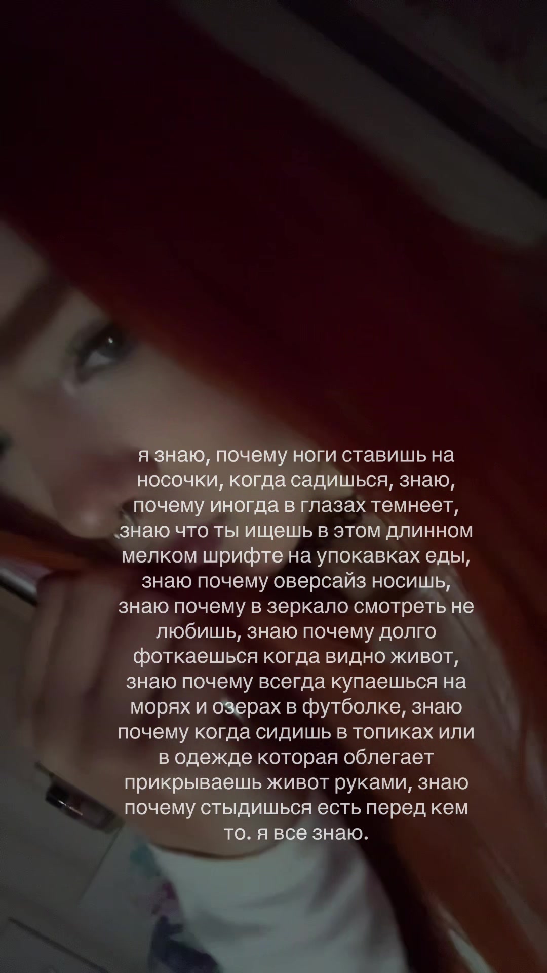 @перцовка