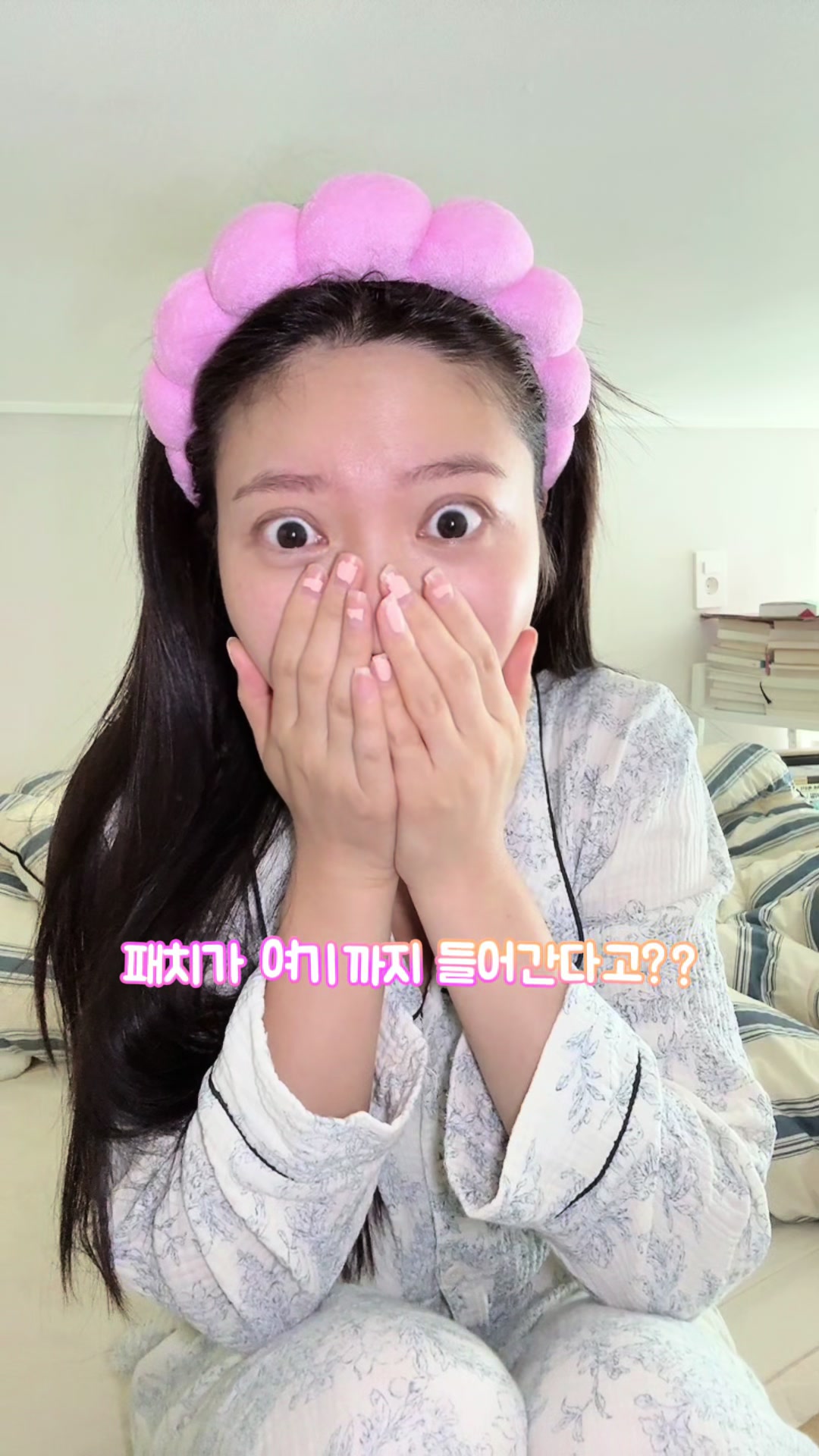 @한조니 Shelly