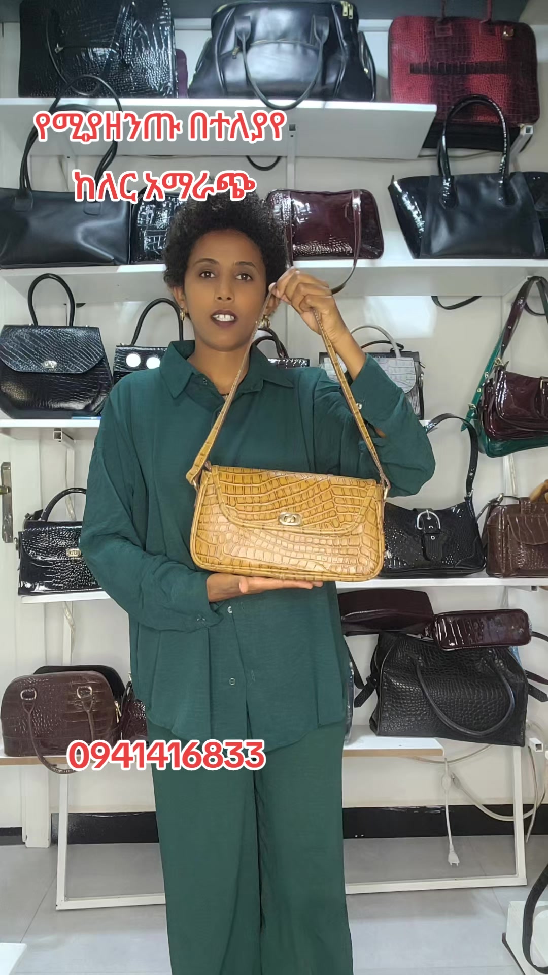 @Adey leather