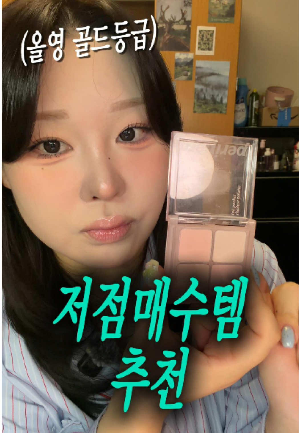 @챠밍Charming