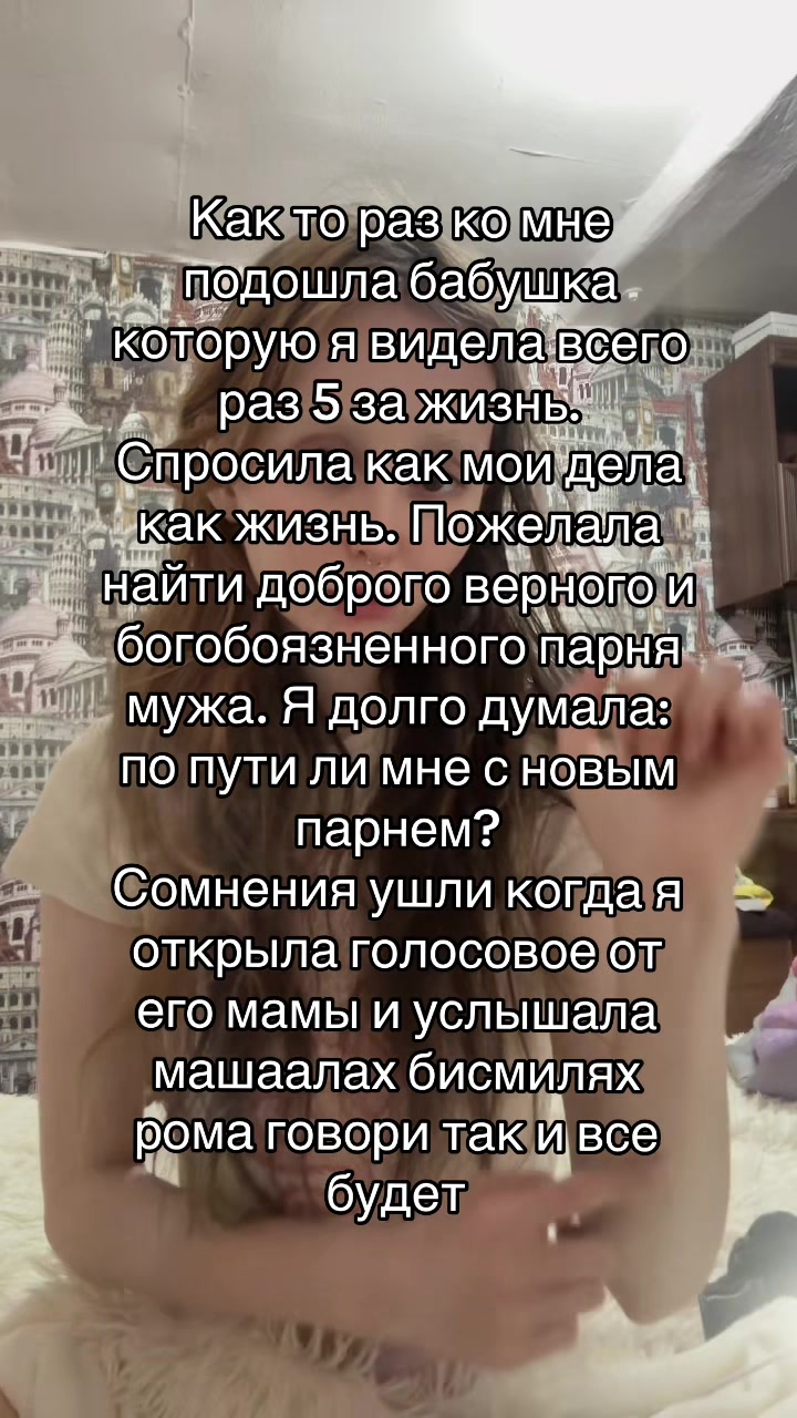 @Непостигнутое заточение