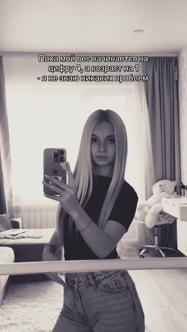 @ТГК:lina