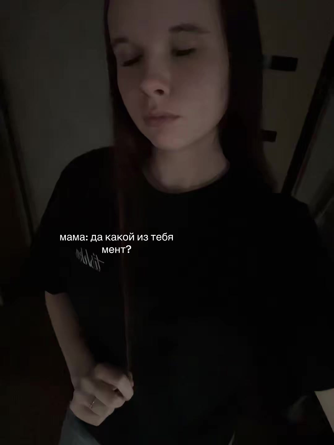 @DишKа