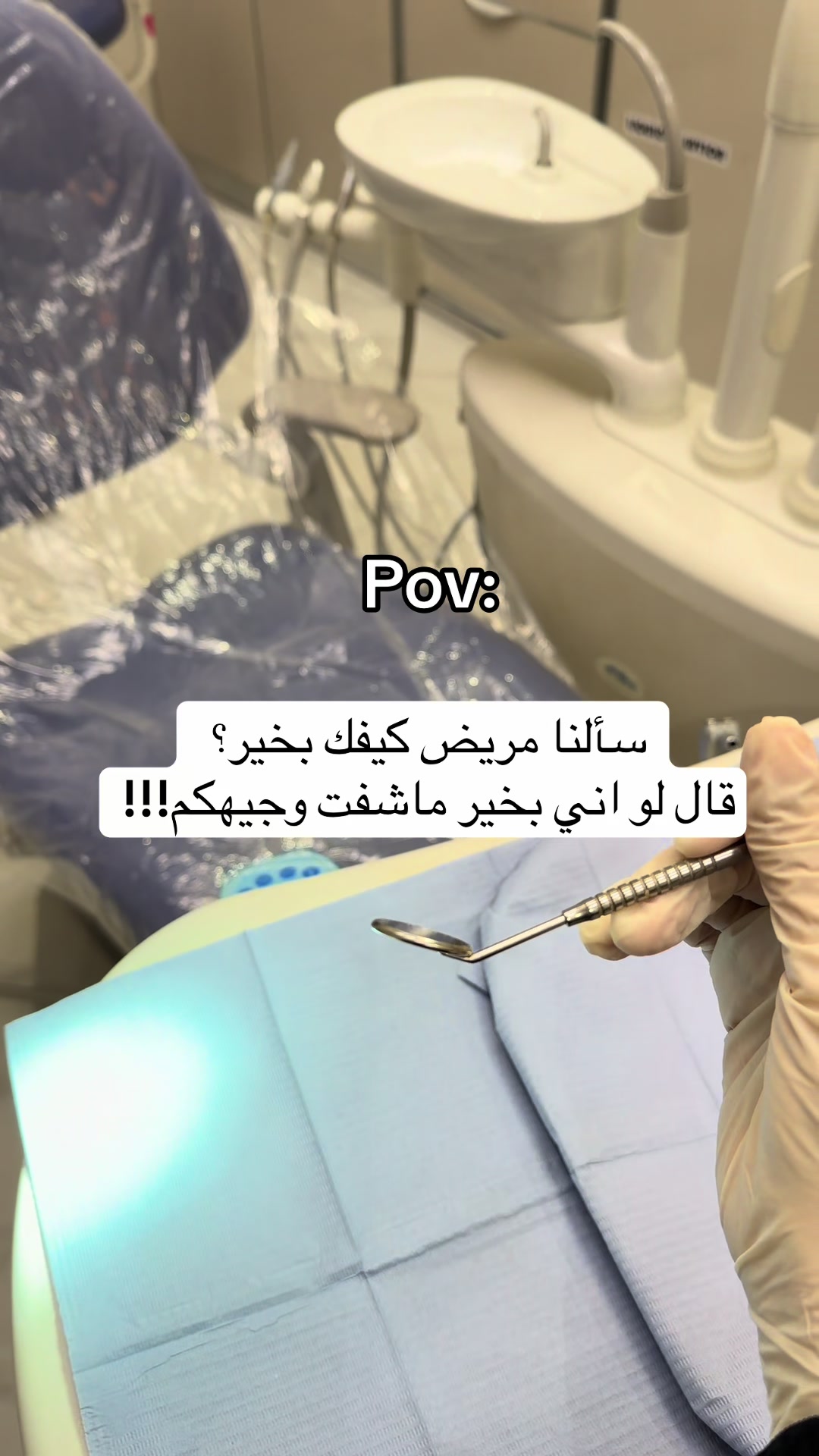 @مجمع عذب الطبي