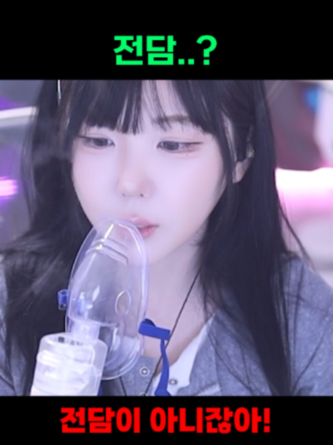 @유할매