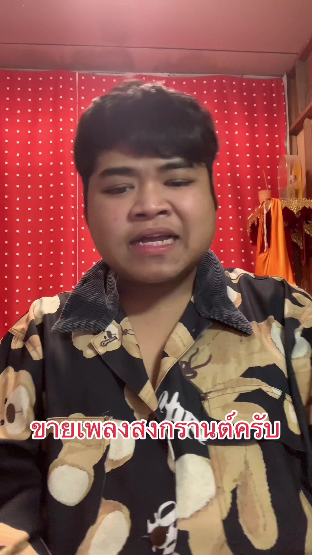 @แวนโก๊ะ