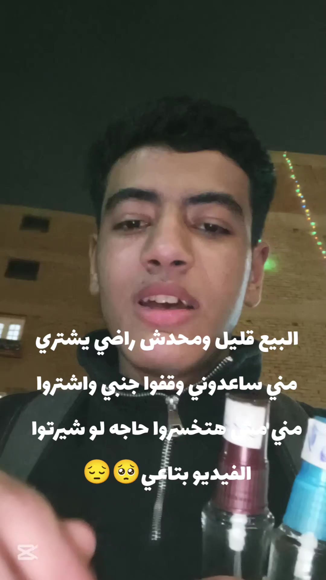 @يوسف صاصا🧿بتاع البرفان