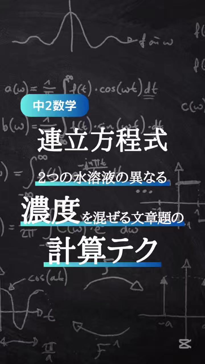@まっつん|「合格」に一歩近づけるプチ授業