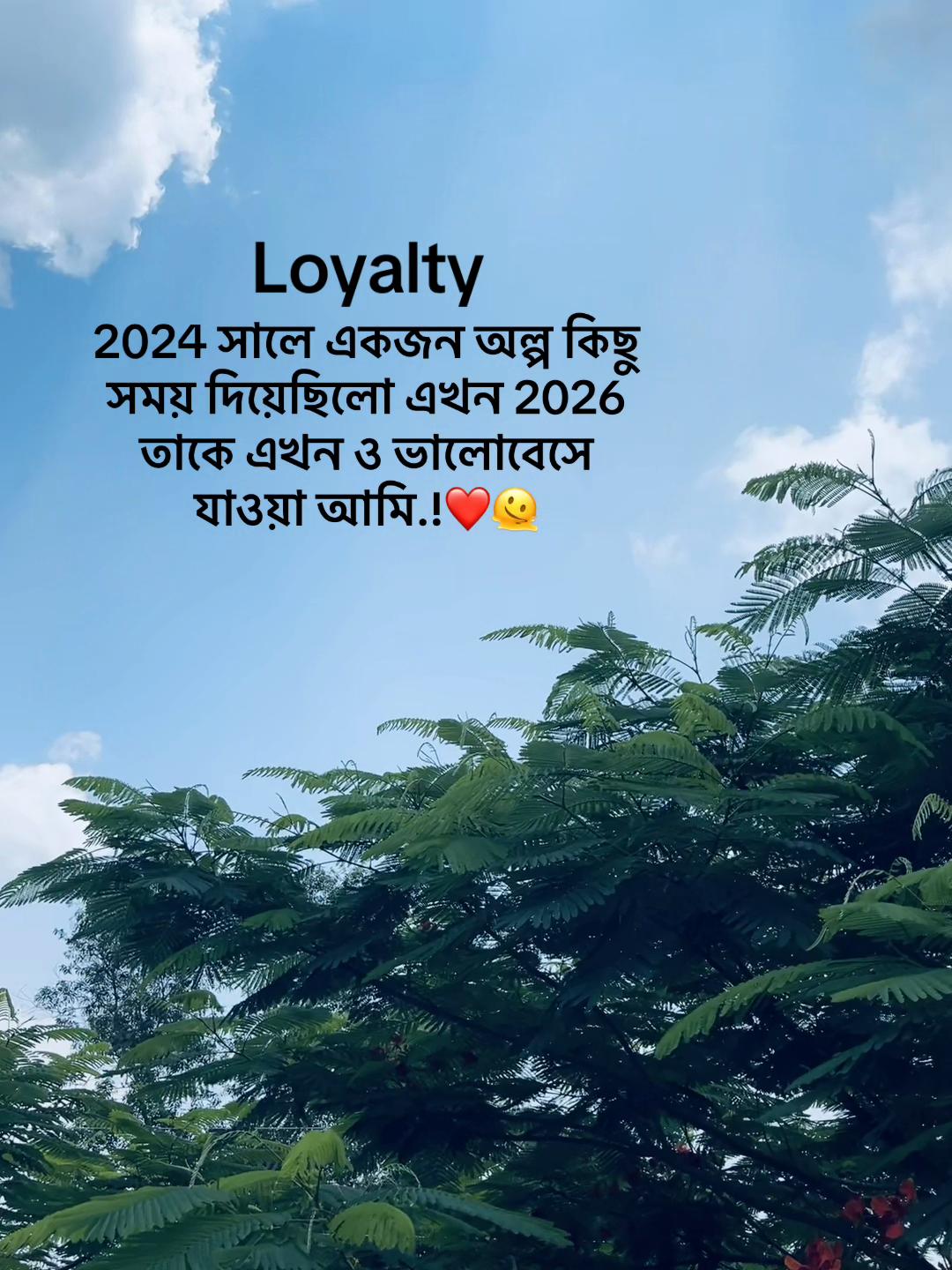 @সা জু 📜