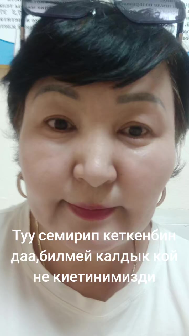 @Майра