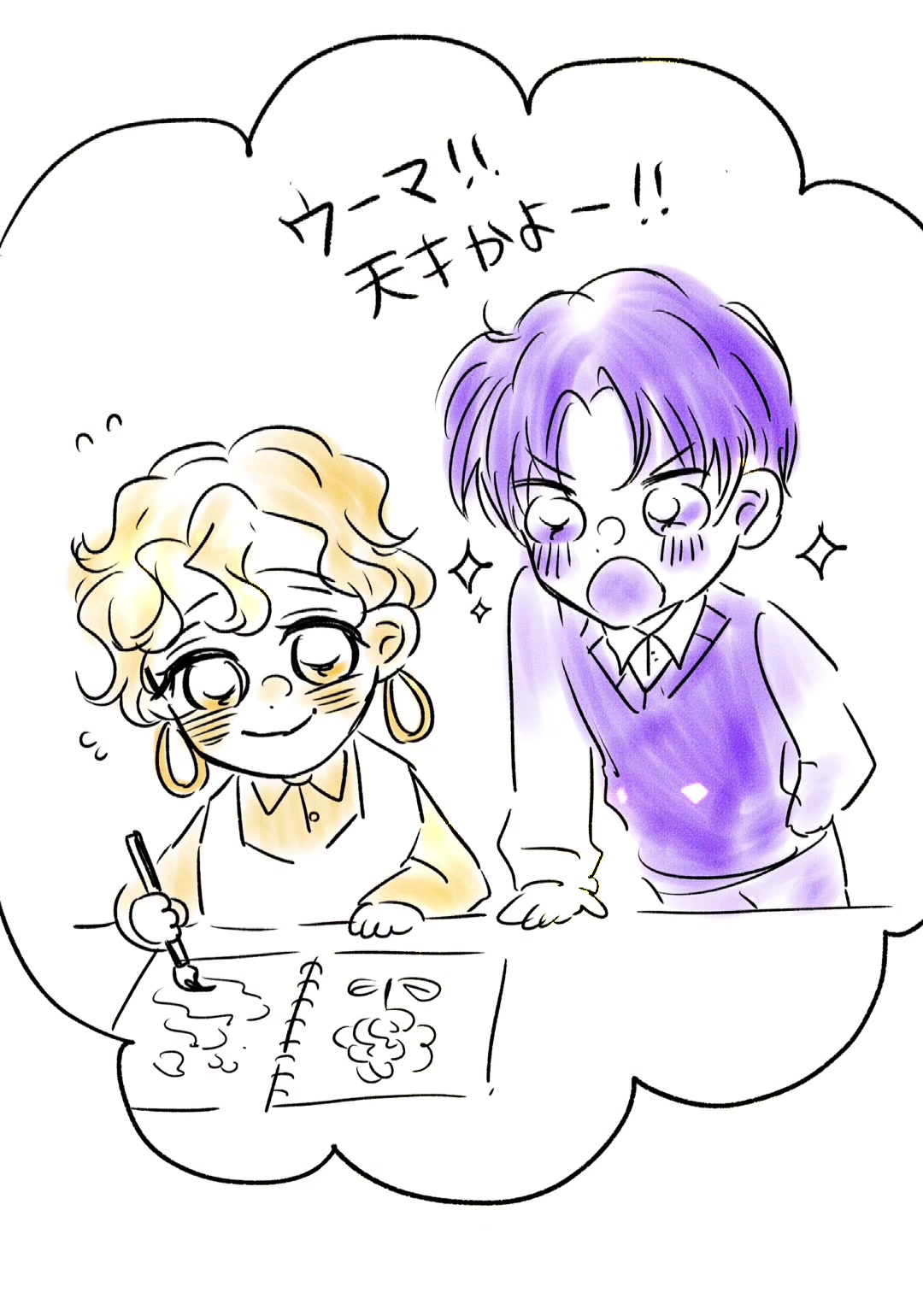 @バニラアイス🎨🖌️