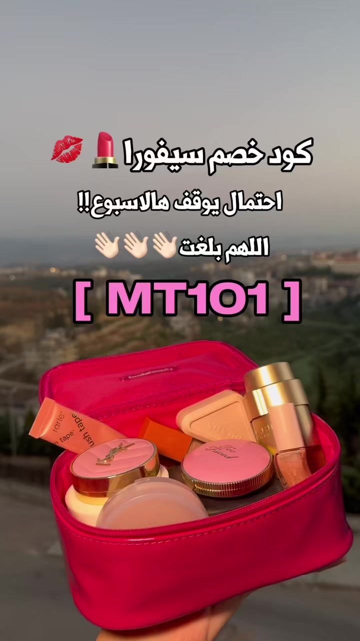 @فاطِمة | Fit KWT