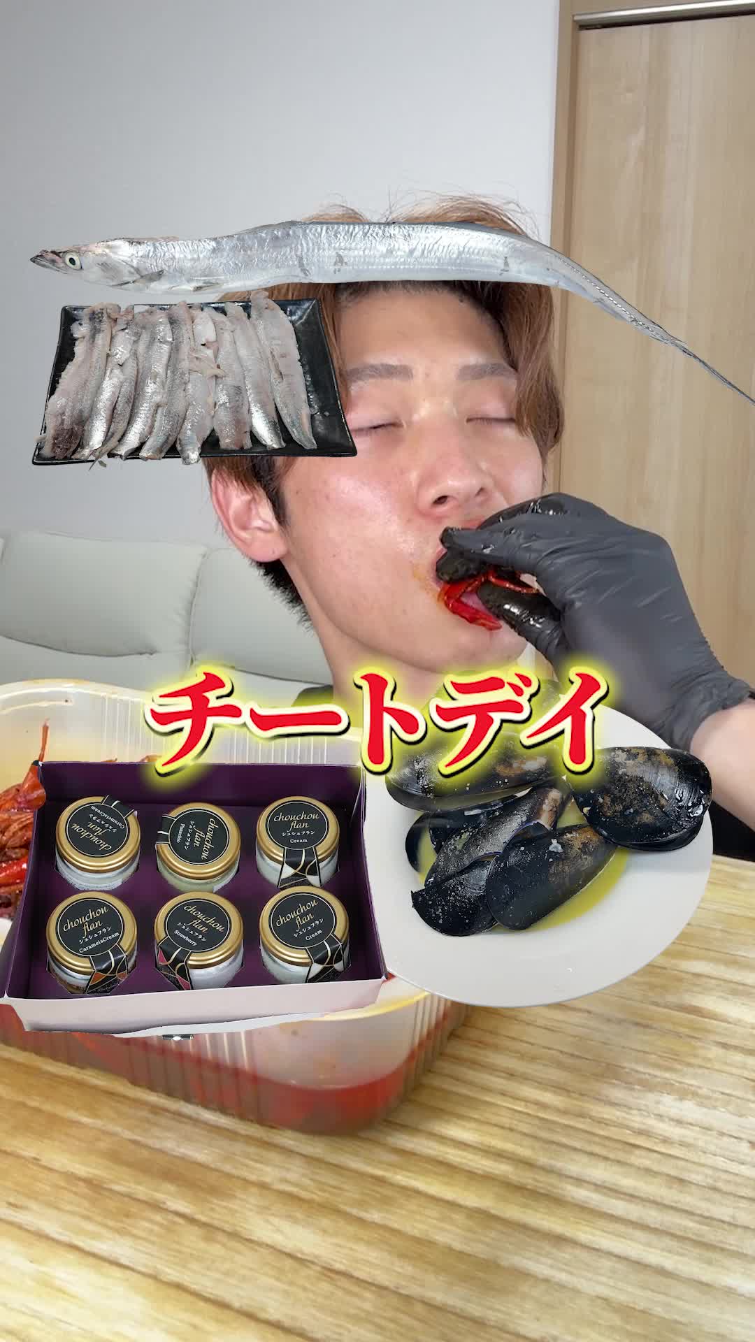 @くろさき（揚げ党）