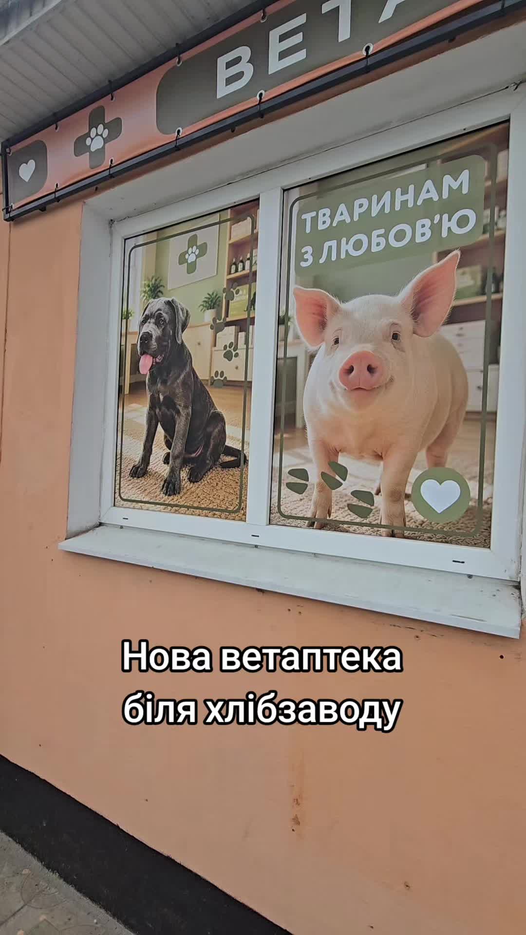 @Микола Сергійович