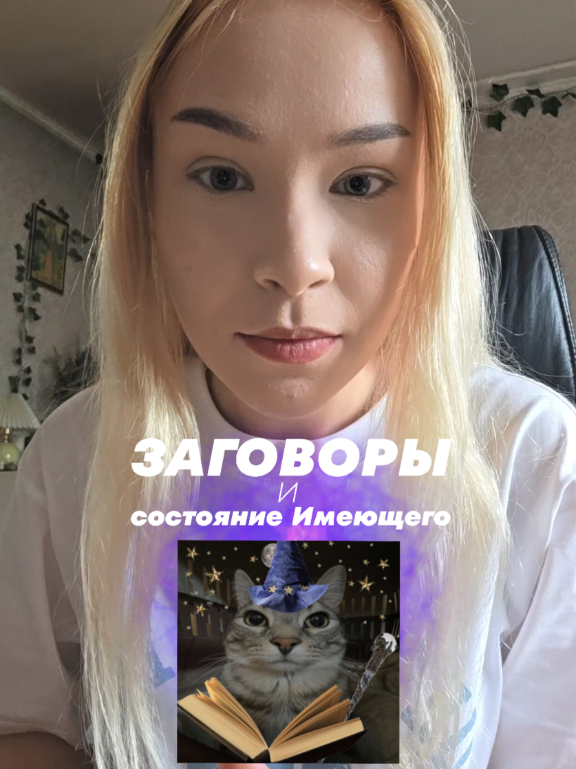 @aliceeback ~ магия жизни