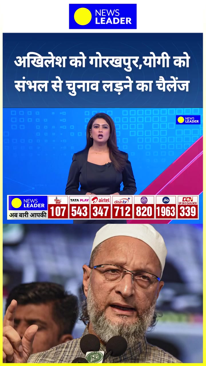 @Asaduddin Owaisi