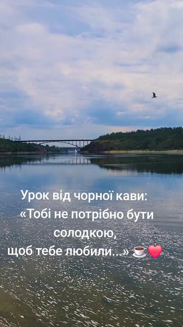 @꧁༒ Вікторія ༒꧂