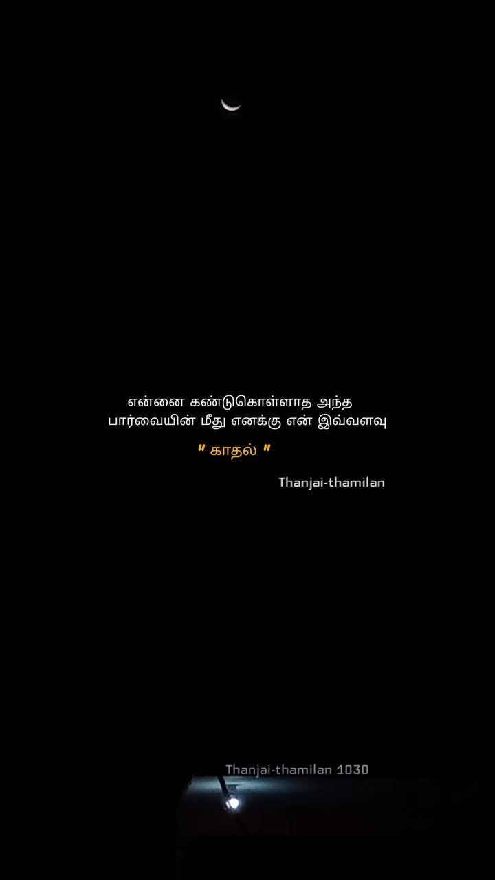 @🇮🇳🗿✨தஞ்சை-தமிழன்✨🗿🇸🇬