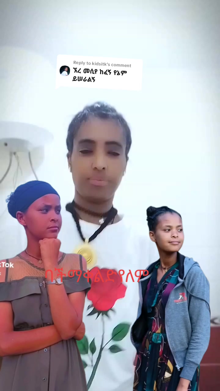 @Mesert Tesema