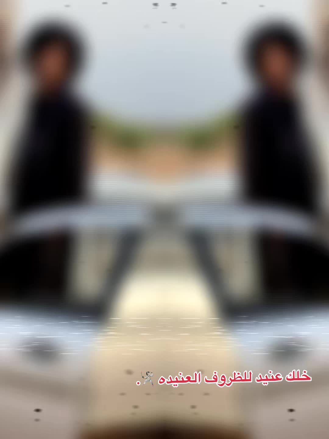 @خــــلـف✊✌
