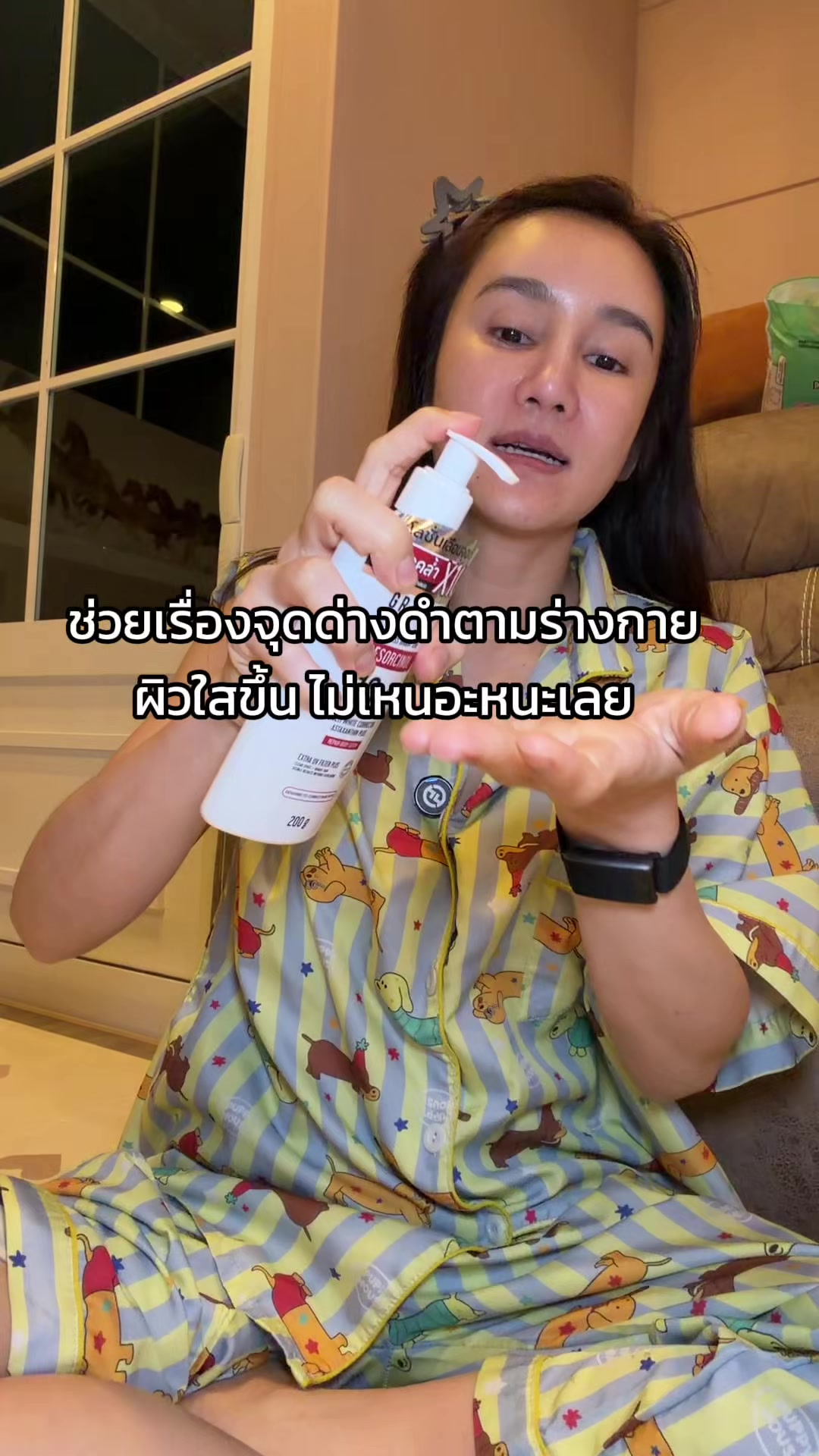 @ปุ๋มอีสแฮปปี้