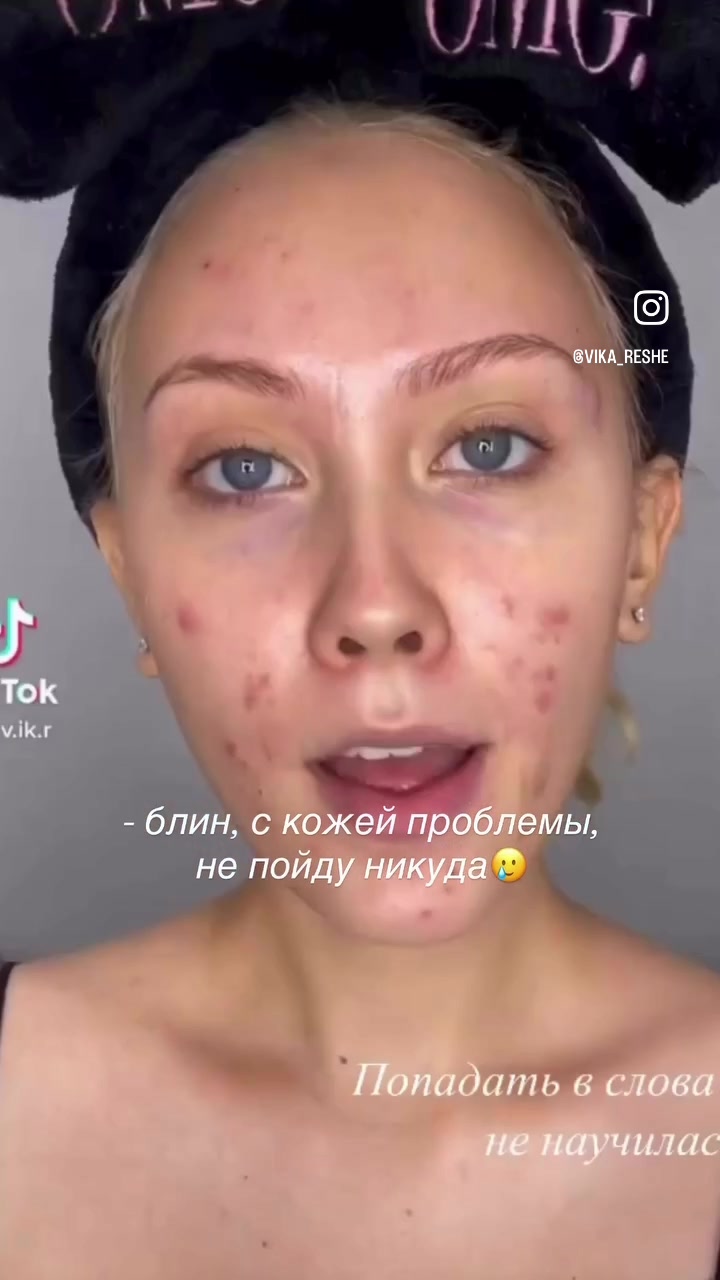 @Викторья