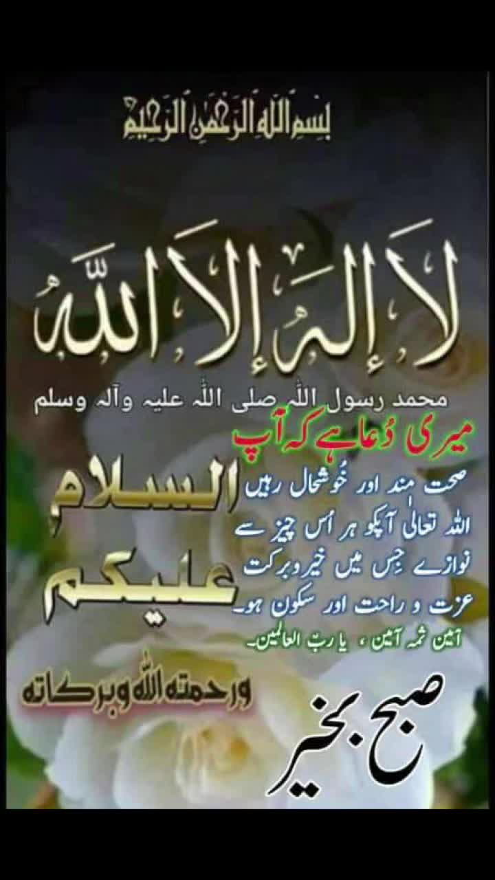 @Nabeela