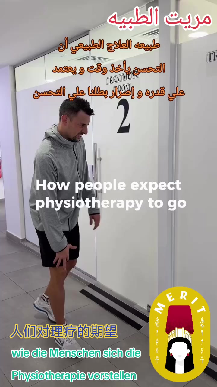 @Merit Healthcare
