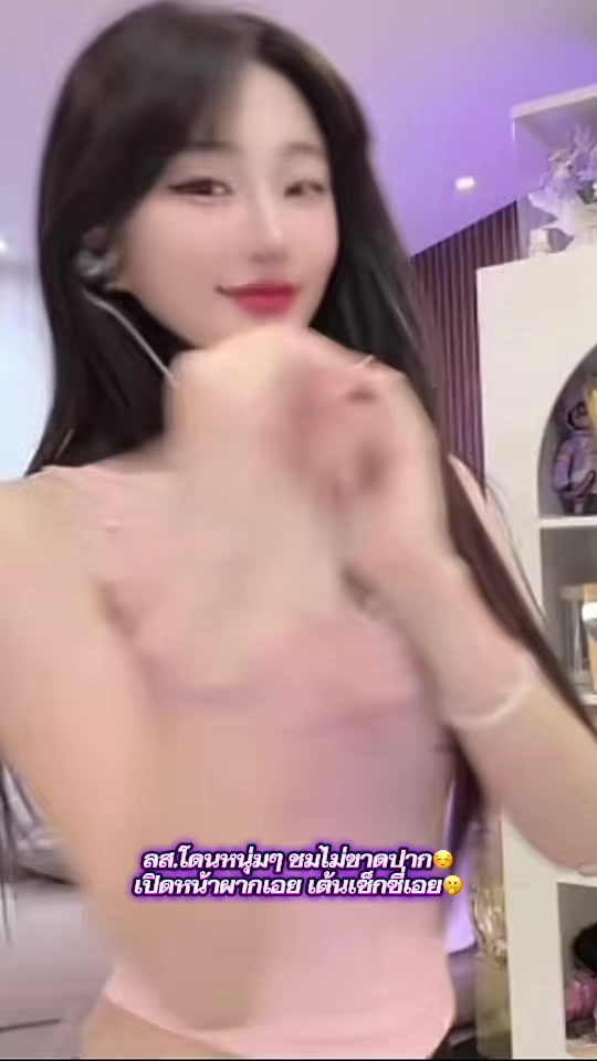 @Namrin🫧🪻