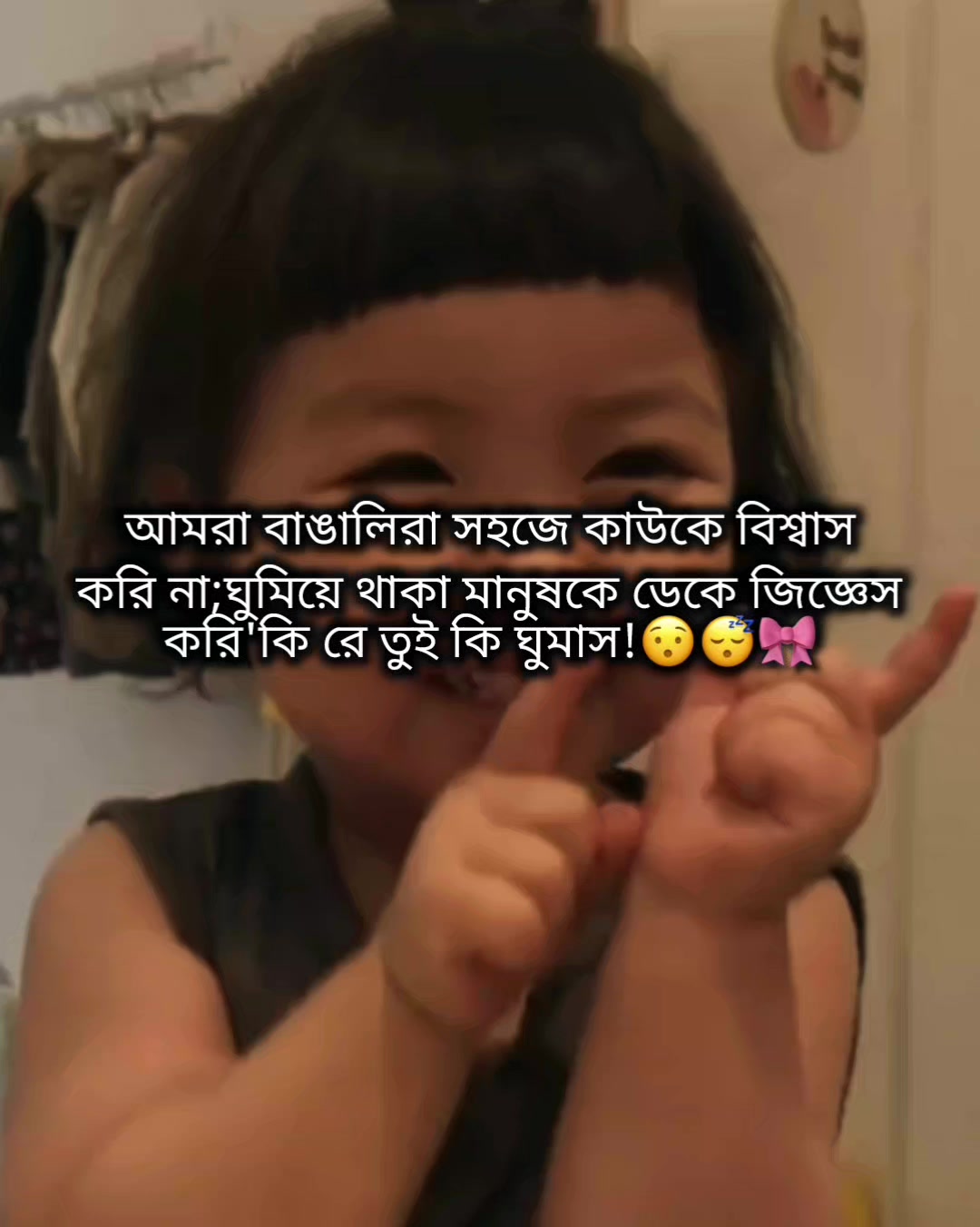 @🌝জাতীর কালি বিলাই🌝