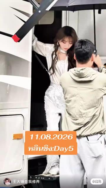 @ติ่งซีรีย์เถียนซีเวย🍩🍩