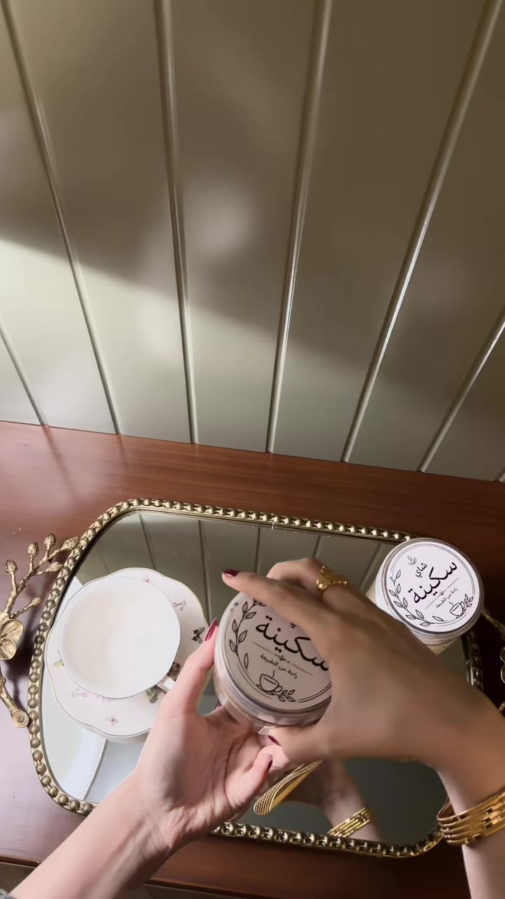 @الشيخة رحاب
