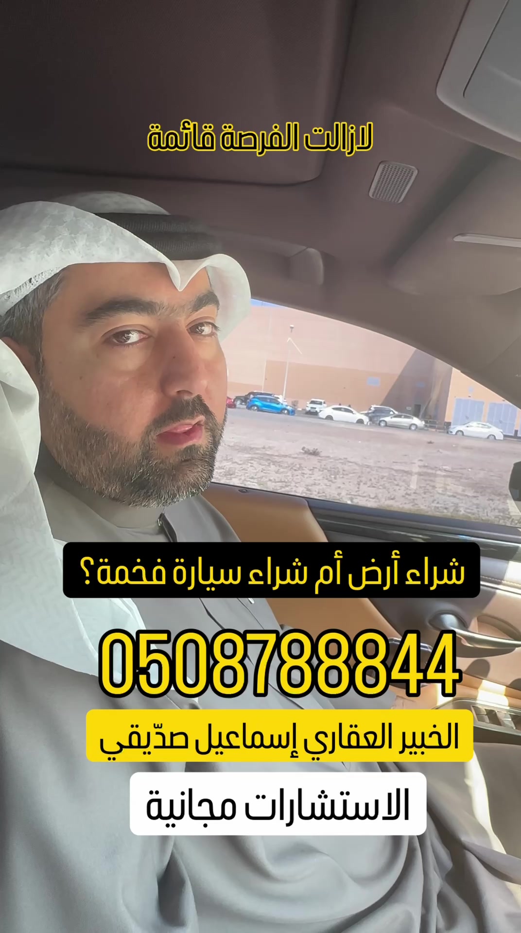 @سعيد صدّيقي