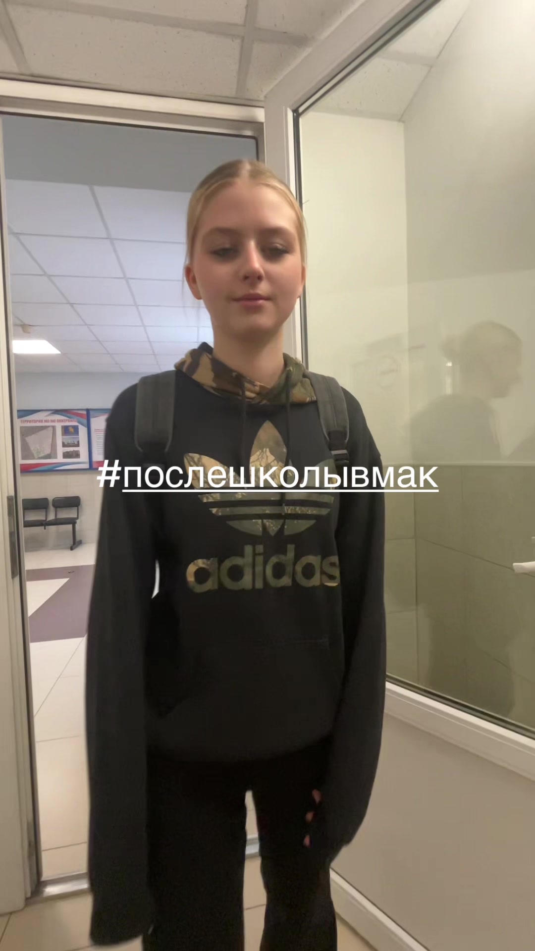 @тгк: настя швед