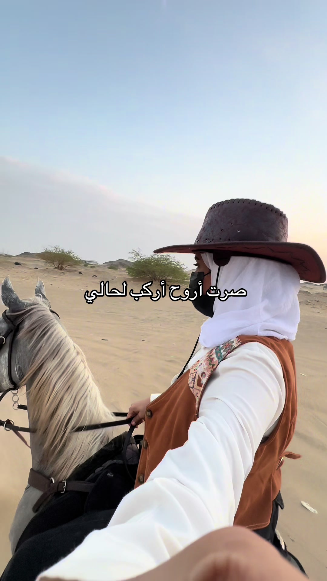 @ميكاسَا العَرب 🌟