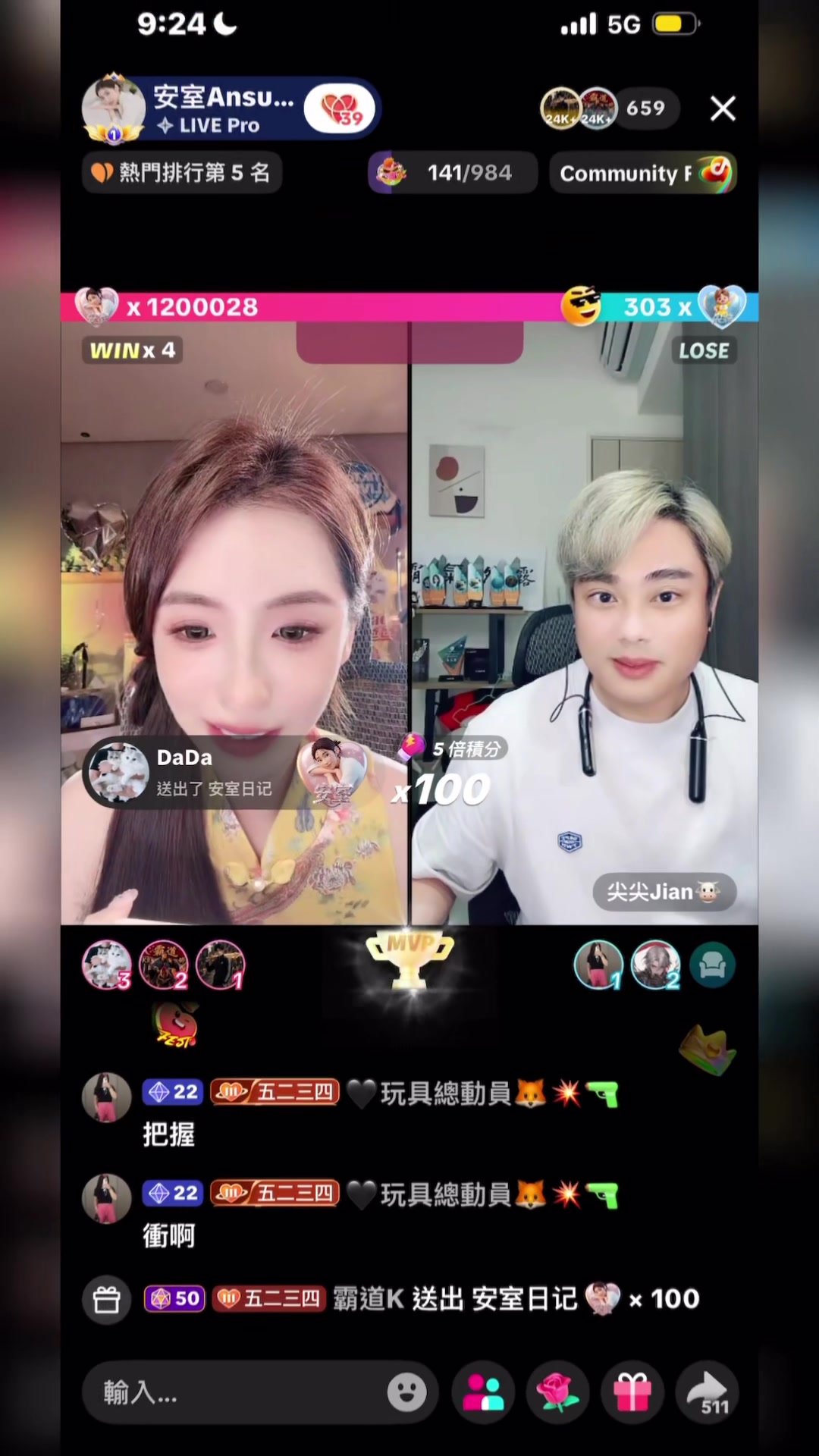 @💪鼻毛💪™️🖤🍼 🦖¹²⁸安室Ansu招收台灣主播