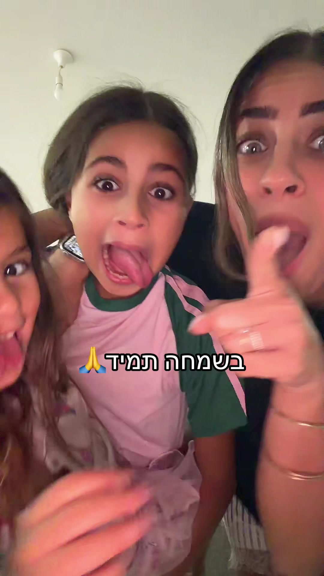 @שי-לי המושלמת 🩷💖💝