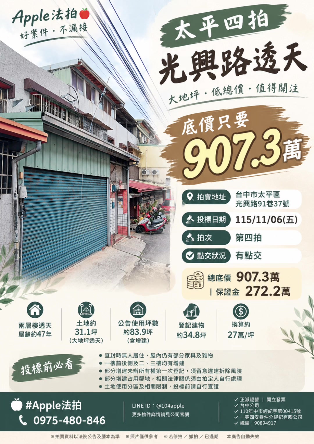 @喬小喬