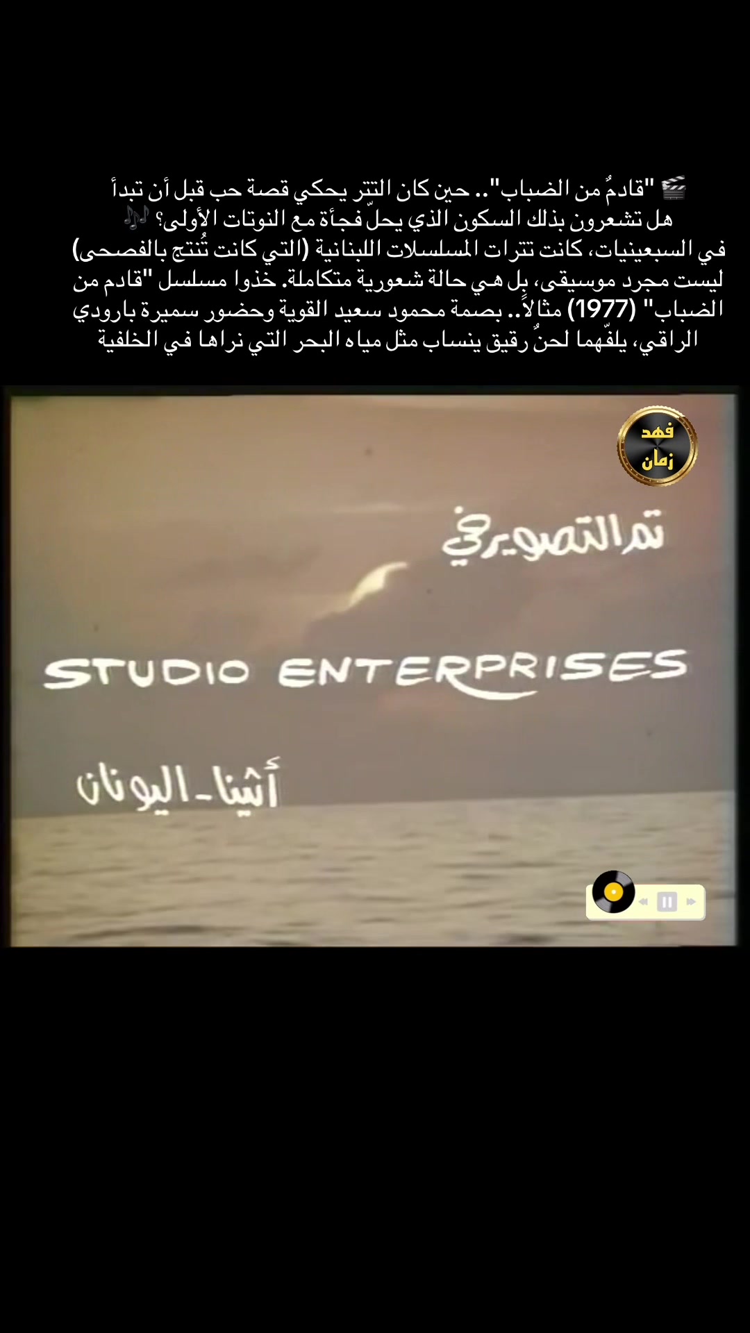 @فهد&ensp;زمان