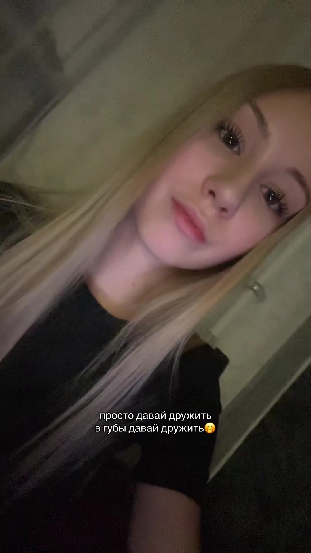 @тгк: линка