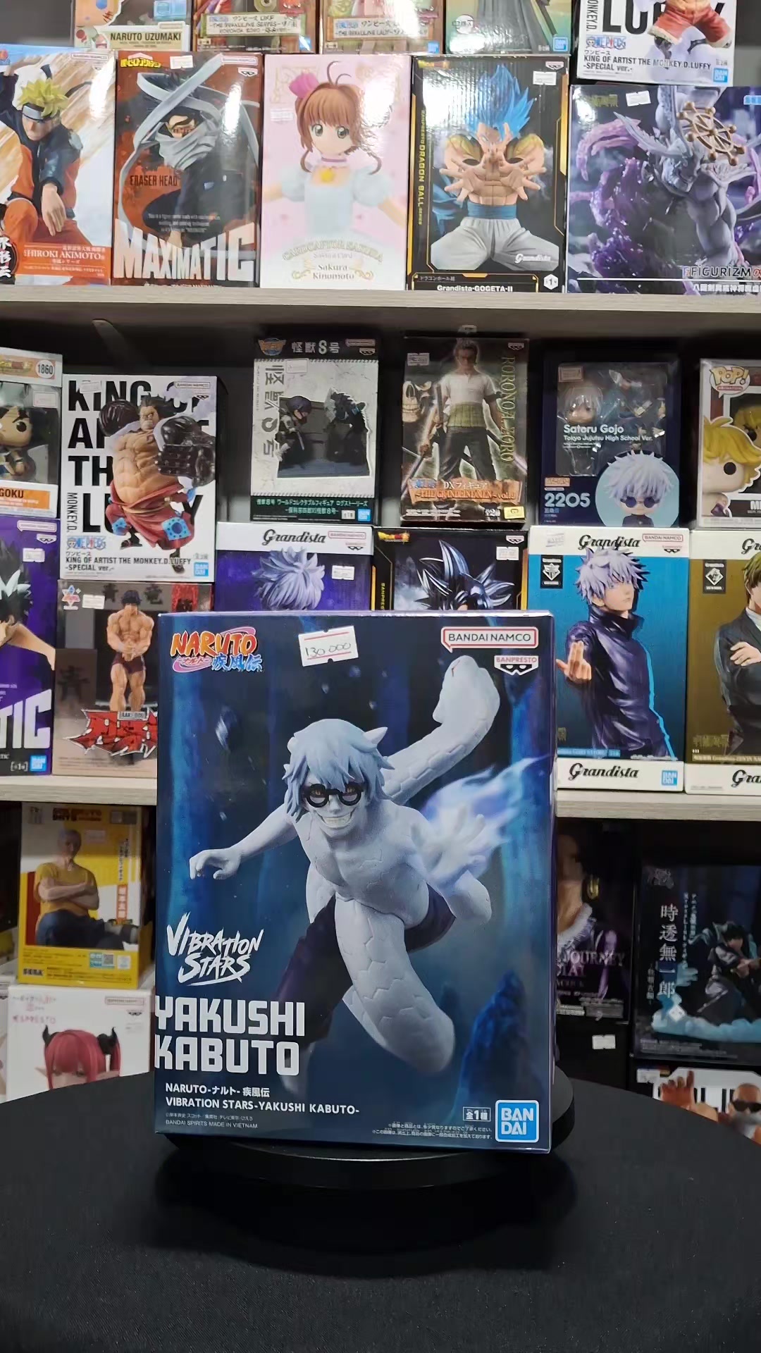 @friki.animesstorecali