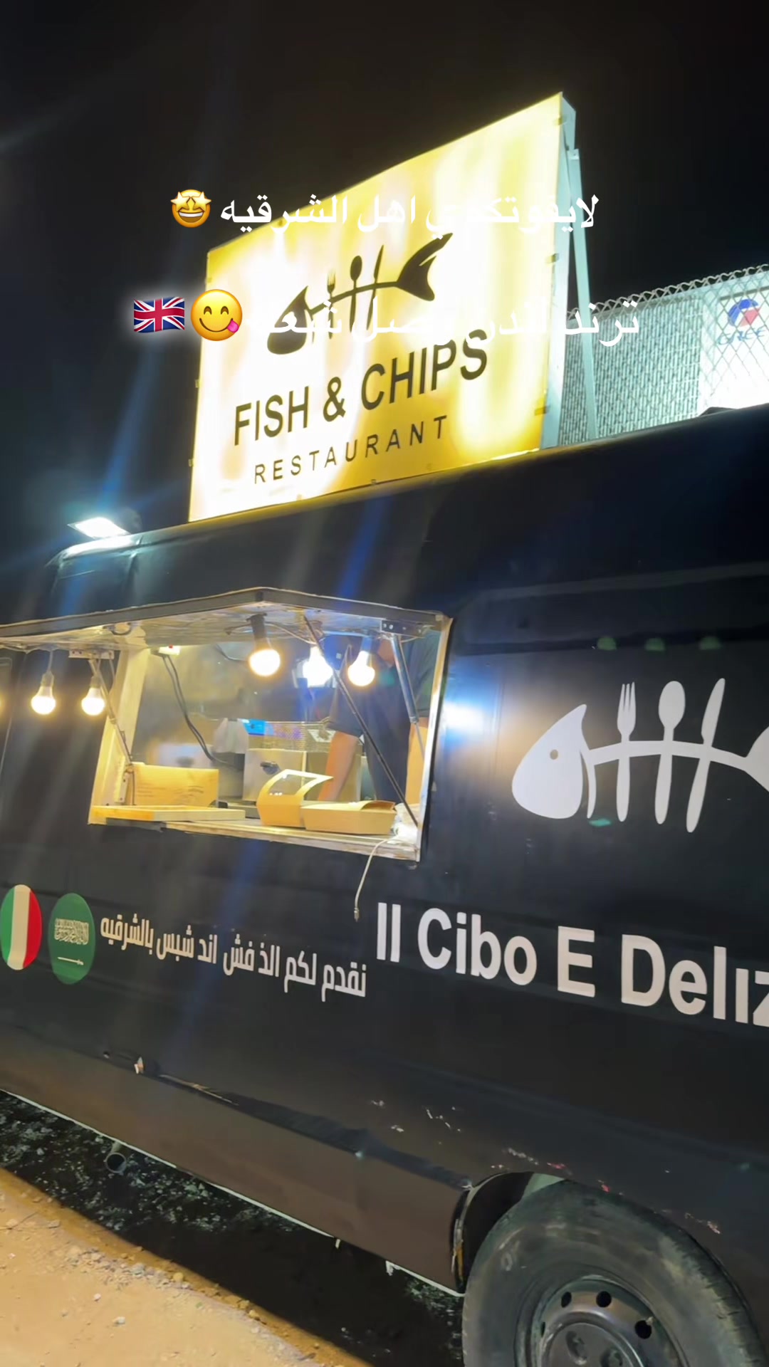 @FISH&CHIPS